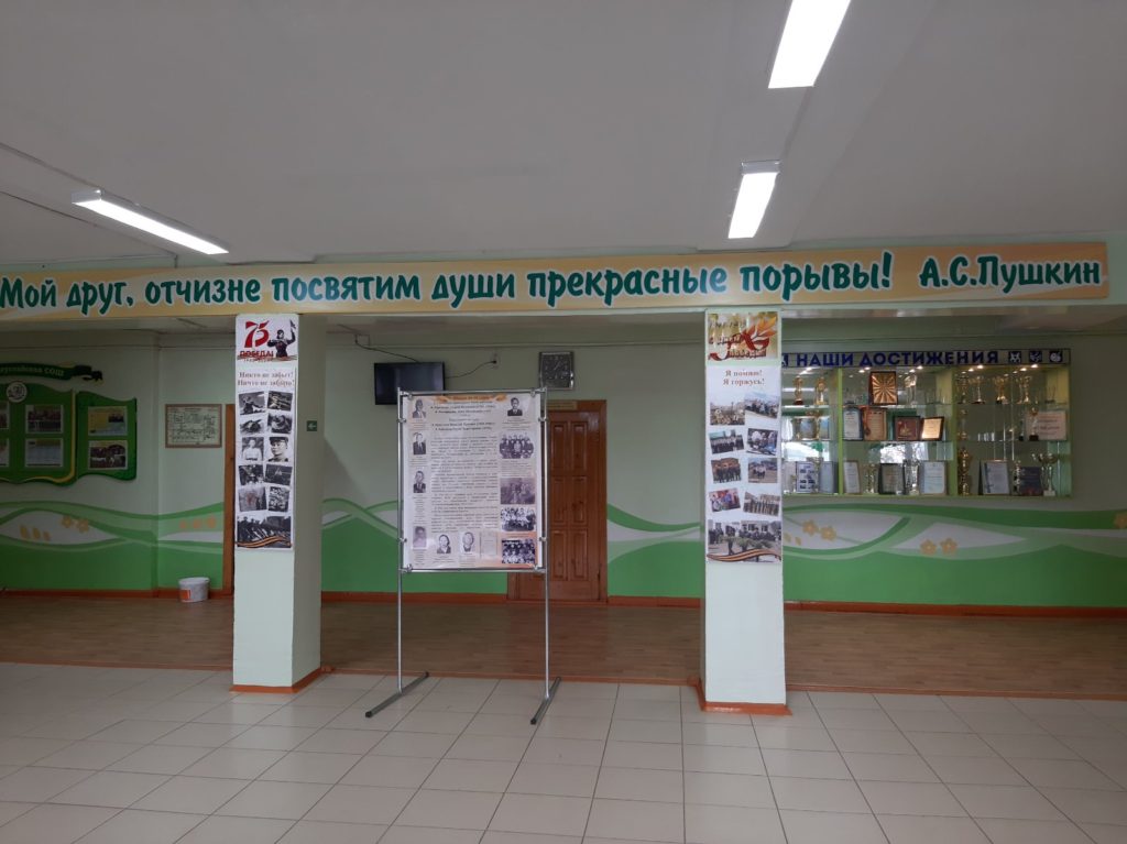 Фойе Фойе
